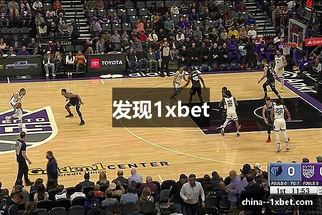 发现1xbet