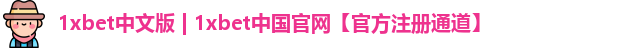 1xbet
